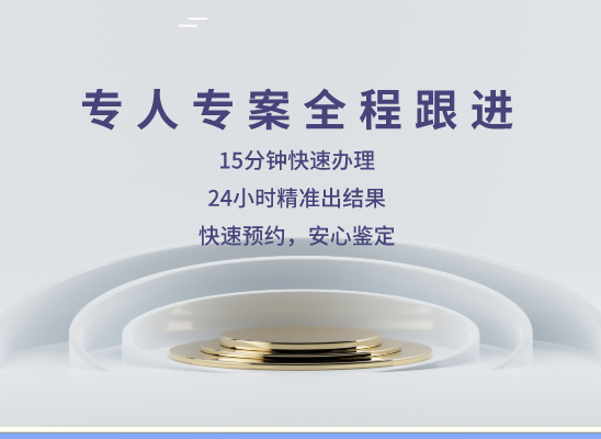 六安叶集万核亲子鉴定机构咨询